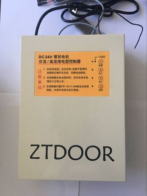 Китай 24В автоматизация высокой степени консервооткрывателя двери гаража держателя стены мотора ДК Тубуларе поставщик